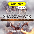 🟨 Shadow of War Definitive Edition Автогифт RU-CIS/TR