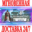 ✅HUMANKIND Cultures of Africa Pack⭐Steam\РФ+Мир\Key⭐+🎁