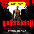 🟨 Wolfenstein II: The New Colossus Автогифт RU-CIS/TR