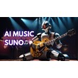 🤖 SUNO AI -Pro/Premium БЕЗ ВХОДА 🔥 БЫСТРО🚀