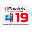 🟩 Parallels Desktop 19 Pro/Standard/1 год/Бессрочный🔑