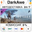 Elite Dangerous: Odyssey DLC STEAM•RU ⚡️АВТО 💳0% КАРТЫ