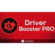 💻🖥💻 Лицензионный ключ🔑 IObit Driver Booster 11 PRO