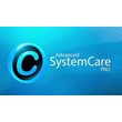 💻🖥💻 Лицензионный ключ Advanced SystemCare PRO 17 🔥