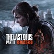 ☀️ The Last of Us Part 2 Remastered (PS5/RU) Rent 7 day