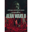 Alan Wake 2 - Rent for 7 days in one hand