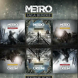 🔥 Metro Saga Bundle (3 игры) Xbox ONE & X|S
