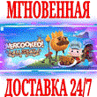 ✅Overcooked! All You Can Eat⭐Steam\РФ+Весь Мир\Key⭐ +🎁