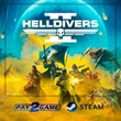 🔥 HELLDIVERS 2 🔥 Steam Key 🔥 РФ・Все регионы