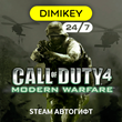 🟨 Call of Duty 4 (2007) Steam Autogift RU/KZ/UA/CIS/TR