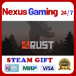 Rust +SELECT REGION •STEAM AUTODELIVERY💳0% GIFT