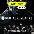 🟨 Mortal Kombat XL Steam Автогифт RU/KZ/UA/CIS/TR