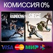 ✅Tom Clancy´s Rainbow Six® Siege🌍 RU|KZ|UA 🚀 Steam