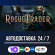 Warhammer 40,000: Rogue Trader 🚀🔥STEAM GIFT RU АВТОДО