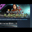 RimWorld - Anomaly 💎 DLC STEAM GIFT RUSSIA