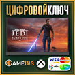 🟢 STAR WARS Jedi: Survivor XBOX SERIES X|S KEY 🔑💳0%