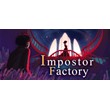 Impostor Factory🎮Смена данных🎮 100% Рабочий