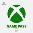 Xbox Game Pass Core 6 Months (INDIA) Key 🔑