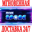 ✅SPORE Collection \ More Spore (3 в 1) ⭐GOG\Key⭐ +Бонус