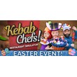 Kebab Chefs! - Restaurant Simulator🎮Смена данных