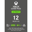 Xbox game pass ultimate 12 МЕСЯЦЕВ