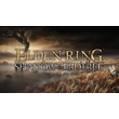 ELDEN RING Shadow of the Erdtree Edition Xbox ONE & X|S