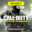 🟨 Call of Duty: Infinite Warfare Автогифт RU/CIS