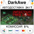 Infection Free Zone STEAM•RU ⚡️AUTODELIVERY 💳0% CARDS