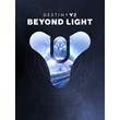 🔥Destiny 2: Beyond Light🔥PC/XBOX/PS