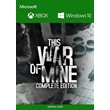 🔥🎮THIS WAR OF MINE COMPLETE XBOX SERIES X|S KEY🎮🔥