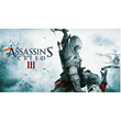 Assassins Creed III Uplay Global (Не ремастер):