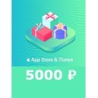5000 руб AppStore iTunes подарочная карта пополненияRUR