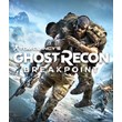Tom Clancy´s Ghost Recon Breakpoint🎮Смена данных