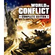 World In Conflict🎮Change data🎮100% Worked