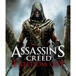 Assassin´s Creed Freedom Cry🎮Change data🎮