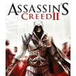 Assassin´s Creed II🎮Change data🎮100% Worked
