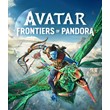 Avatar Frontiers of Pandora🎮Change data🎮100% Worked