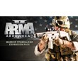 Arma 2: Operation Arrowhead GIFT + МИР + ВСЕ СТРАНЫ