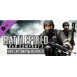 Battlefield Bad Company 2: SPECACT Kit Upgrade Мировой