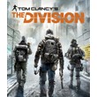 Tom Clancy´s The Division🎮Change data🎮100% Worked