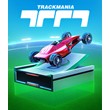 Trackmania 🎮Смена данных🎮 100% Рабочий