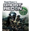 Tom Clancy´s Ghost Recon🎮Change data🎮100% Worked