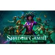 🍓 Shadow Gambit: The Cursed Crew (PS5/RU) П3 Активация
