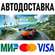 The Crew Motorfest * STEAM Россия 🚀 АВТОДОСТАВКА 💳 0%