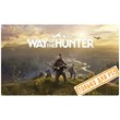 🍓 Way of the Hunter (PS5/RU) П3 - Активация