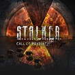 S.T.A.L.K.E.R. ⭐️ on PS4 | PS5 | PS ⭐️ TR