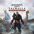 🟢 Assassin´s Creed Valhalla Deluxe Edition 🎮 PS4 PS5