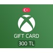⛳️Xbox Gift Card 300 TL (Turkey) 💥Instant delivery💥