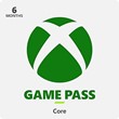 🔥 XBOX GAME PASS CORE 6 MONTHS / 🔑KEY INDIA