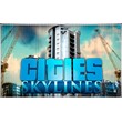 🍓 Cities: Skylines (PS5/RU) П3 - Активация